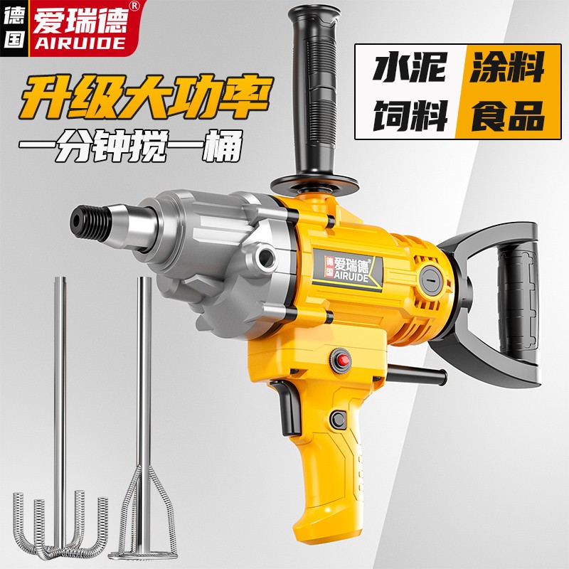 爱瑞德电动搅拌机大功率水钻机飞机钻混凝土油漆水泥腻子粉搅拌机