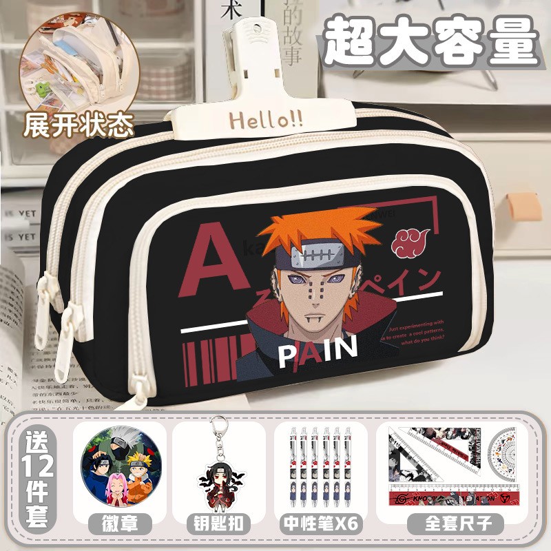火影笔袋忍者男生多隔层收纳文具盒小学生初中生大容量耐脏铅笔袋