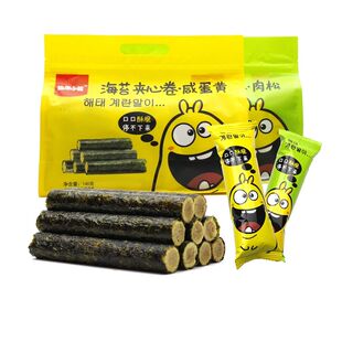 仙渔小苔海苔夹心卷咸蛋黄味肉松味夹心脆网红休闲食品即食小零食