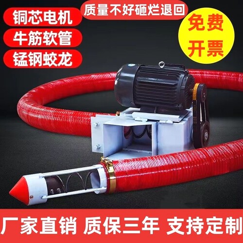 抽粮机吸粮机家用小型车载吸稻软管绞龙大吸力玉米粮食螺旋上料机