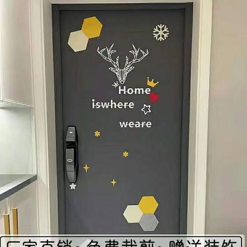 北欧毛毡自粘隔音防盗门贴