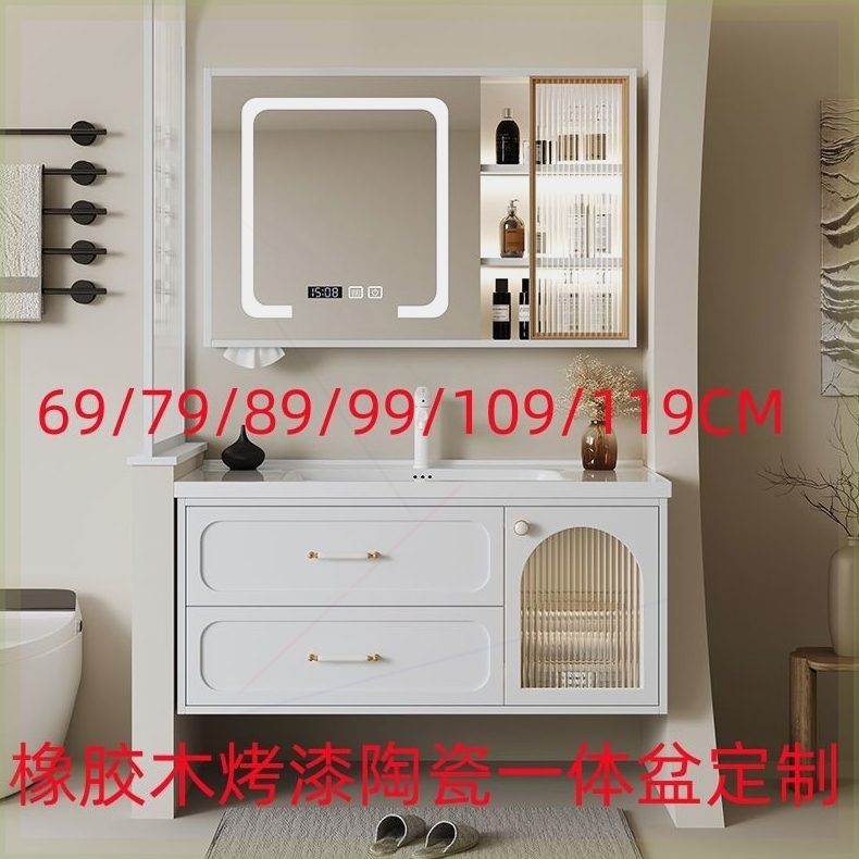 69/79公分89/99cm109厘米119陶瓷一体盆浴室柜定制尺寸定做洗漱台