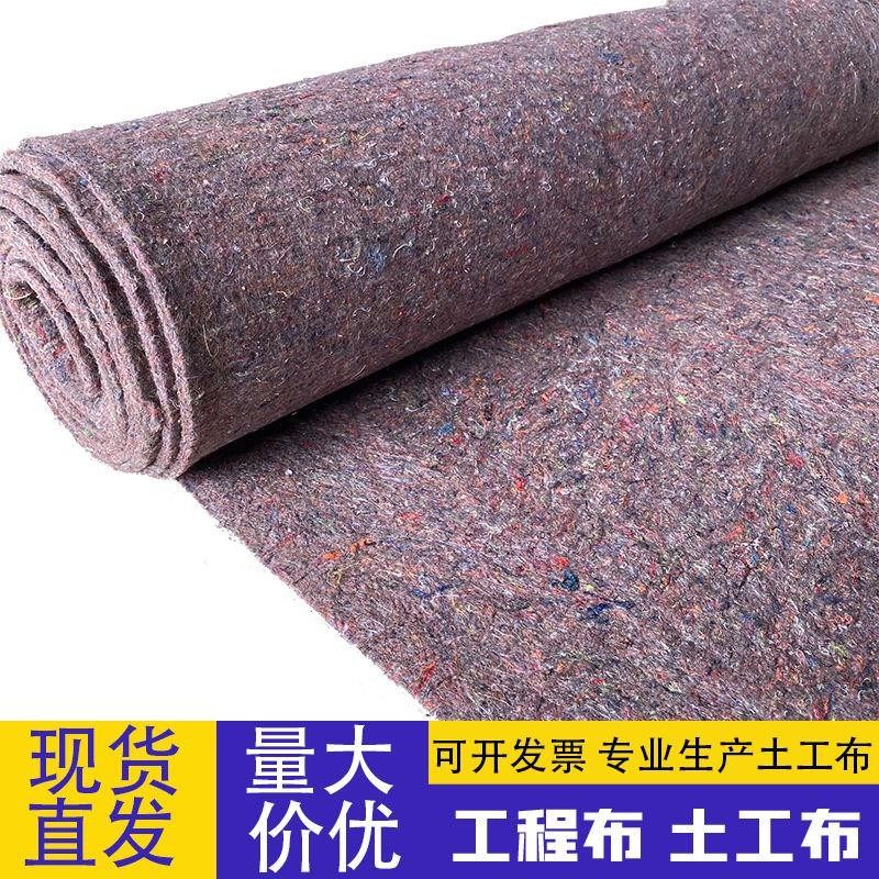 加厚土工布保温棉保温防冻公路养护毯子家具包装隔热大棚保暖毛毡,纺织面料/辅料/配套,土工布,淘宝优惠券,粉丝福利购,淘宝优惠卷