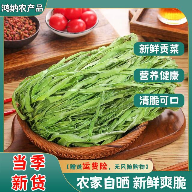 安徽义门贡菜厂家80g*3包冬季火锅食材贡菜干脆嫩蔬菜