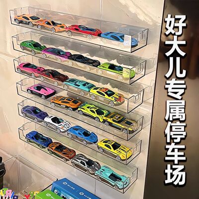 小汽车展示墙风火轮收纳盒壁挂式TOMICA164停车场儿童