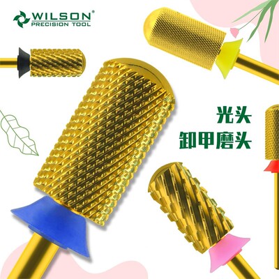 惠而顺6.6mm直筒光头氮化钛镀层美甲卸甲安全型打磨头工具通用