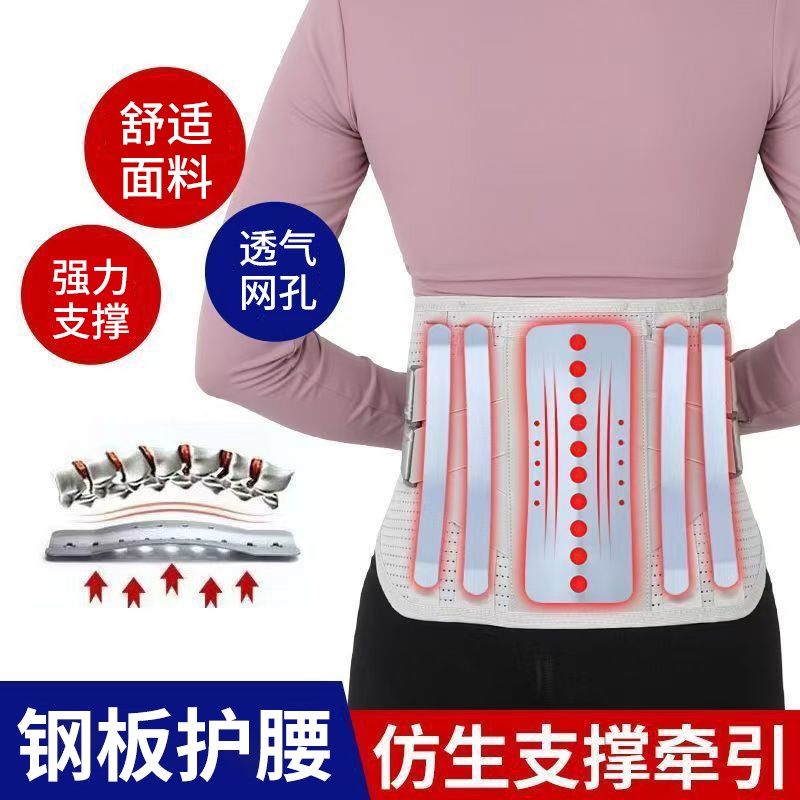 龙骨款腰部护腰带透气调节钢板全方位支撑腰带腰椎间盘护腰热敷,运动/瑜伽/健身/球迷用品,运动护腰,淘宝优惠券,粉丝福利购,淘宝优惠卷