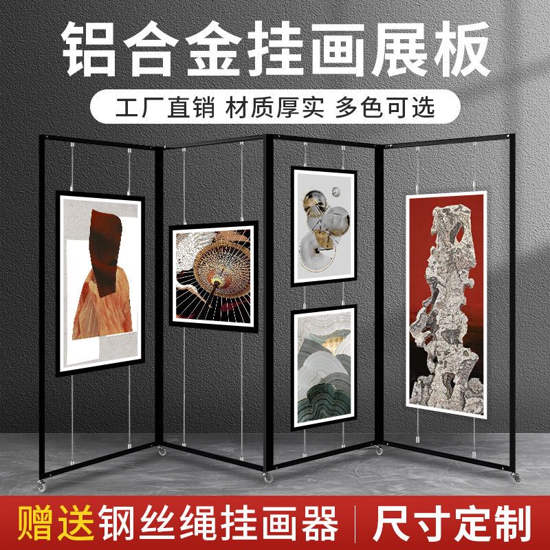 折叠书画展板幼儿园书法作品屏风展览板美术字画摄影展示架八棱柱
