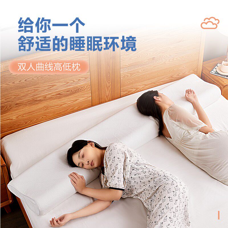 记忆棉枕头家用双人长枕头成人情侣1.8米护脖颈椎枕慢回弹护颈