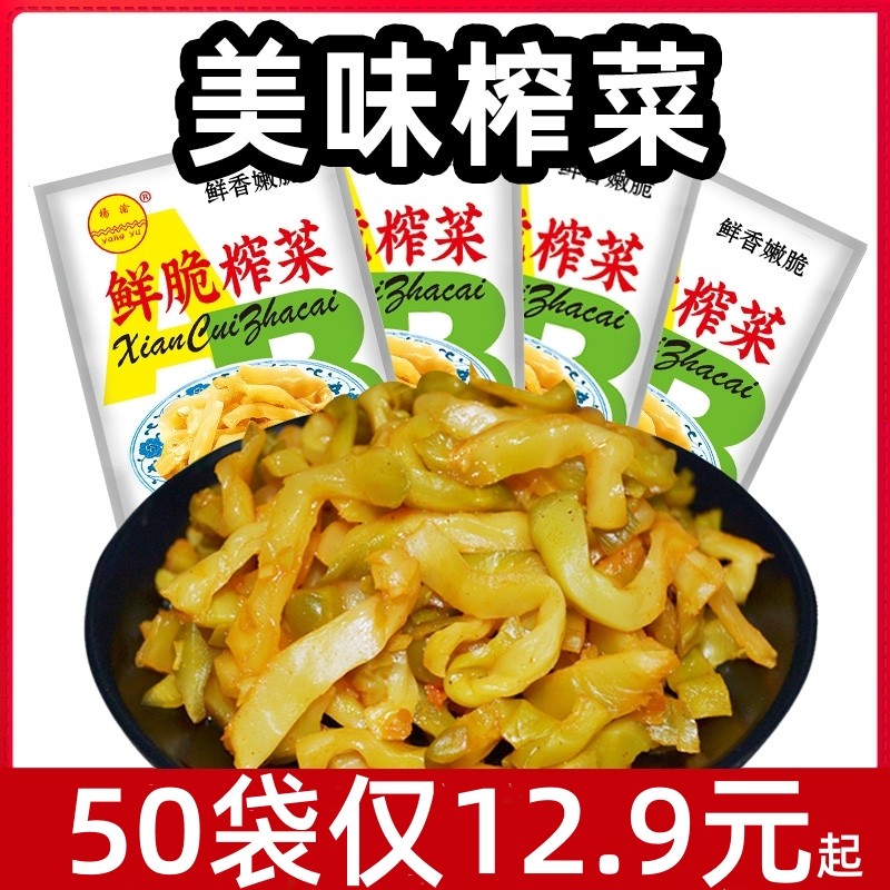 涪陵特产榨菜丝50g下饭菜美味爽口鲜嫩泡菜咸菜香脆即食腌菜