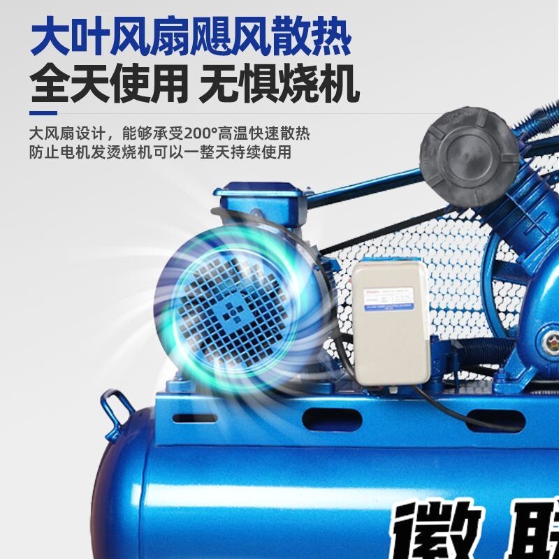 空压机工业级大型380V高压气泵小型220V喷漆打气泵汽修空气压缩机