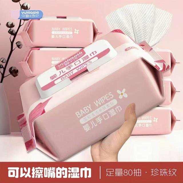 羽小汐湿巾加厚大包足量80抽婴幼儿手口屁专用湿纸巾家庭经济实惠