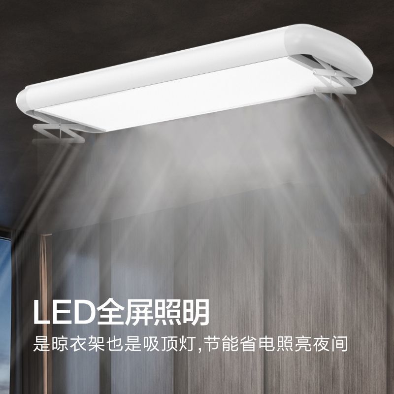 小户型小阳台横向电动晾衣架家用全自动智能遥控晾衣杆烘干声控