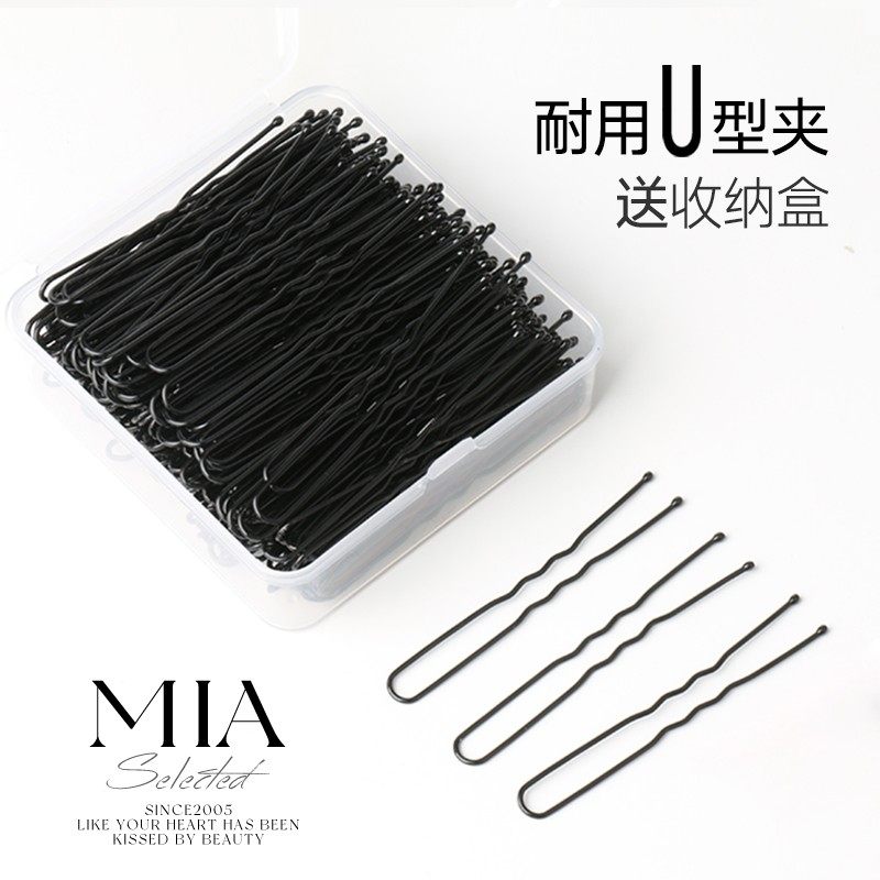 u型夹发夹盘发插针丸子头固定影楼化妆师专用黑色u形夹发卡子头发