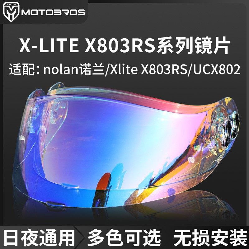 适用于Nolan诺兰Xlite X803RS/UCX802摩托车头盔镜片日夜通用机车