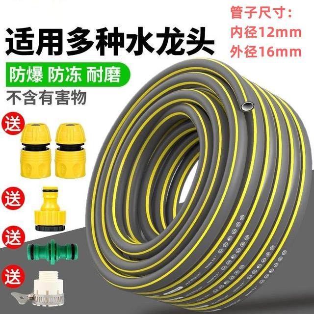 水管软管英制4分家用自来水管pvc塑料管子洗车防冻高压防爆软水管