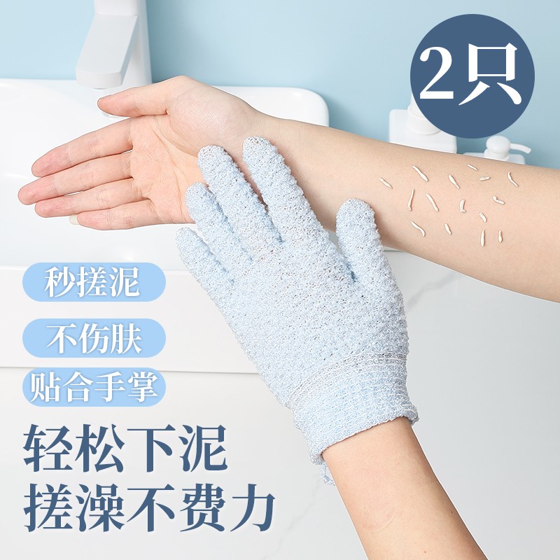 搓澡巾洗澡巾搓泥无痛五指搓灰去角质沐浴手套家用搓背巾起泡皮肤