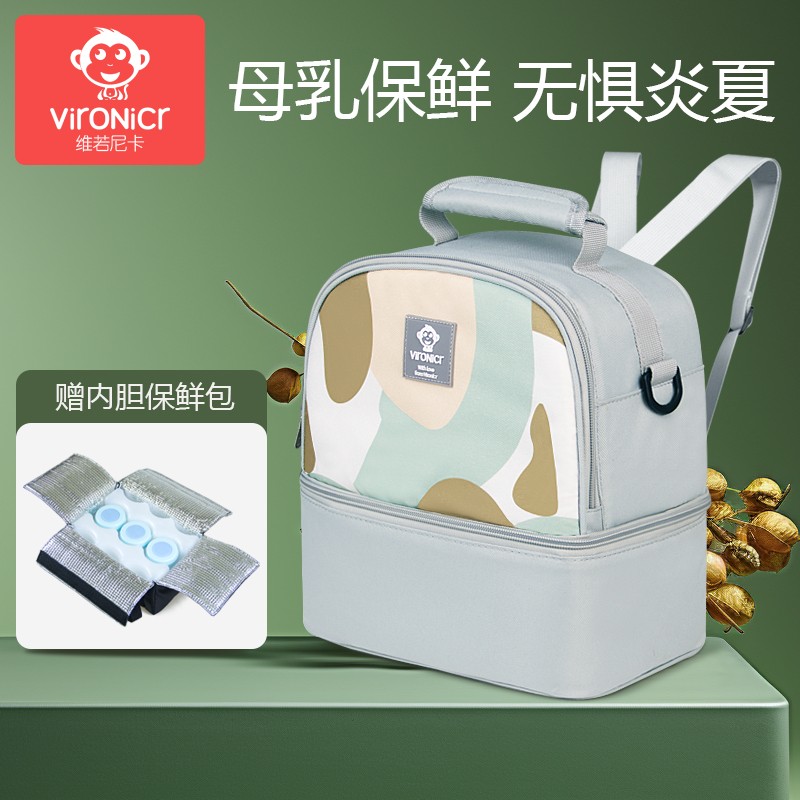 背奶包大容量双层母乳包蓝冰冷藏储奶保鲜袋双肩冰包存奶冰袋装备