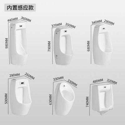 家用自动感应小便斗立地男小便器挂墙式儿童陶瓷尿斗壁挂式小便池