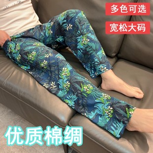 人造棉男士 加肥休闲家居裤 薄款 长裤 薄 旅游外穿防蚊裤 宽松加大睡裤