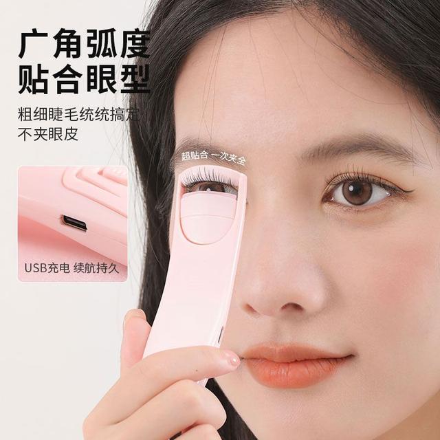 目颜新手充电款电热睫毛夹卷翘器持久电烫电动智能温控加热定型