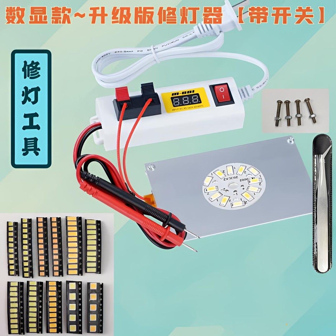 新款LED灯珠维修测试仪数显修灯器液晶电视背光灯条检测家用通电