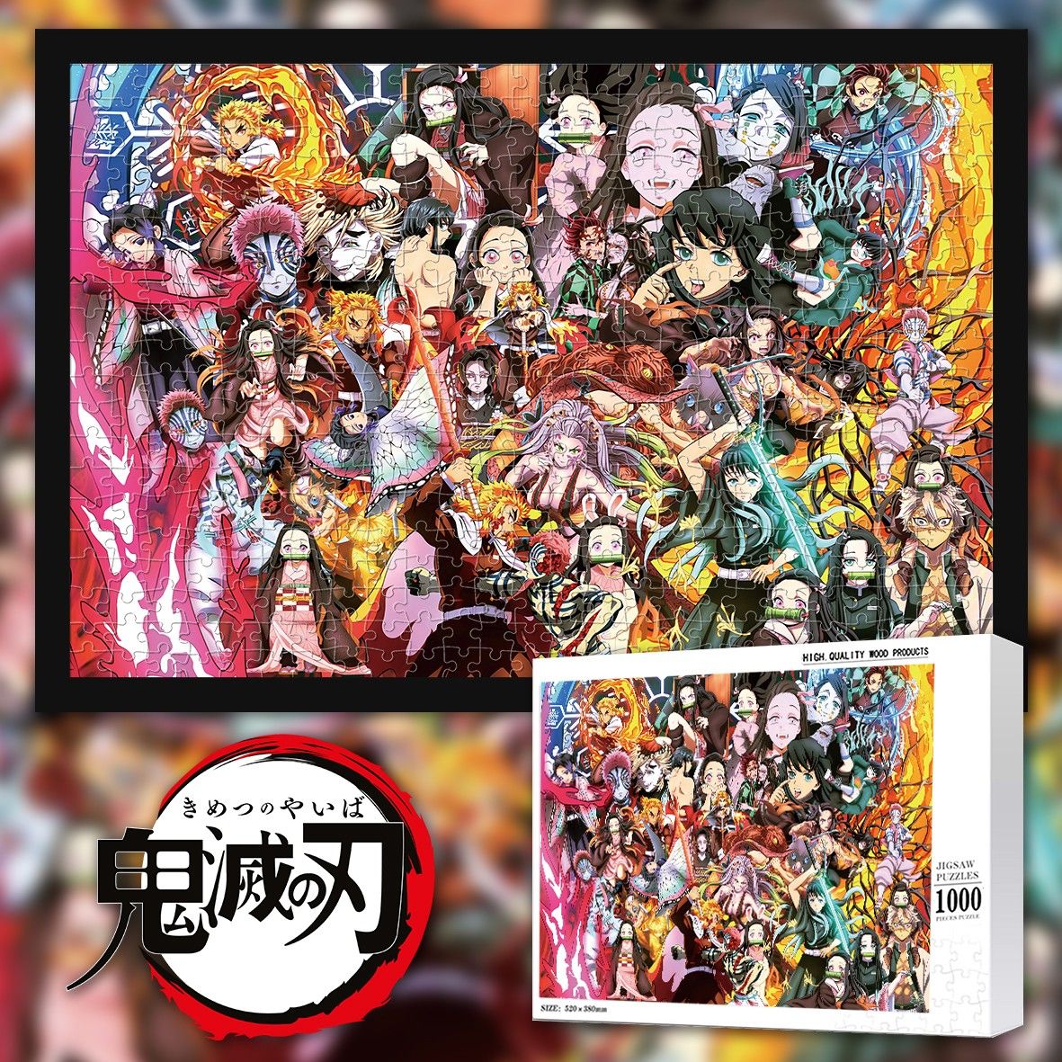 鬼灭之刃1000片木质拼图diy手工制作动漫周边益智解压生日礼物