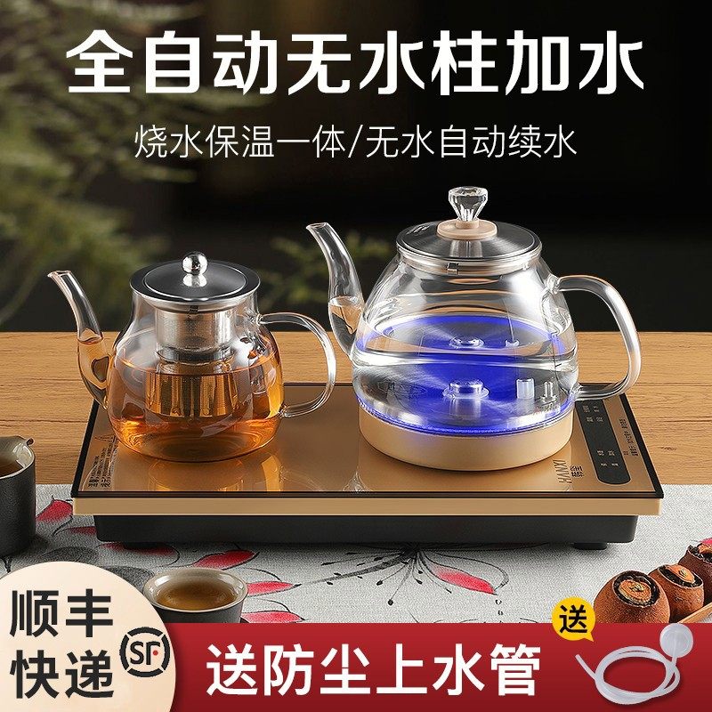 全自动底部上水电热烧水壶泡茶桌专用茶台一体家用电煮茶炉嵌入式,厨房电器,迷你电热水壶,淘宝优惠券,粉丝福利购,淘宝优惠卷