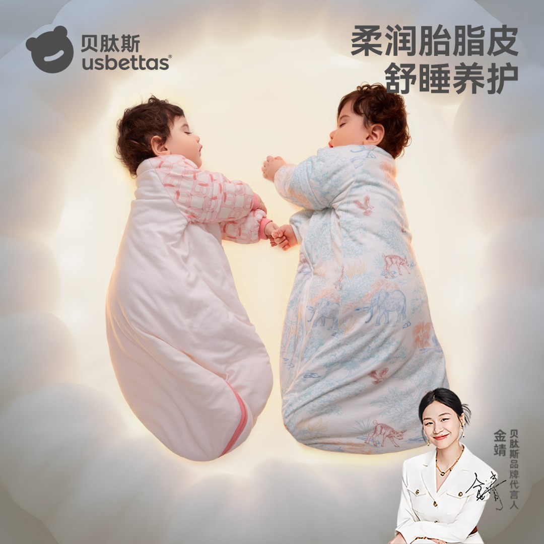 贝肽斯[胎脂皮]婴儿睡袋秋冬款恒温新生宝宝一体式防踢被四季通用