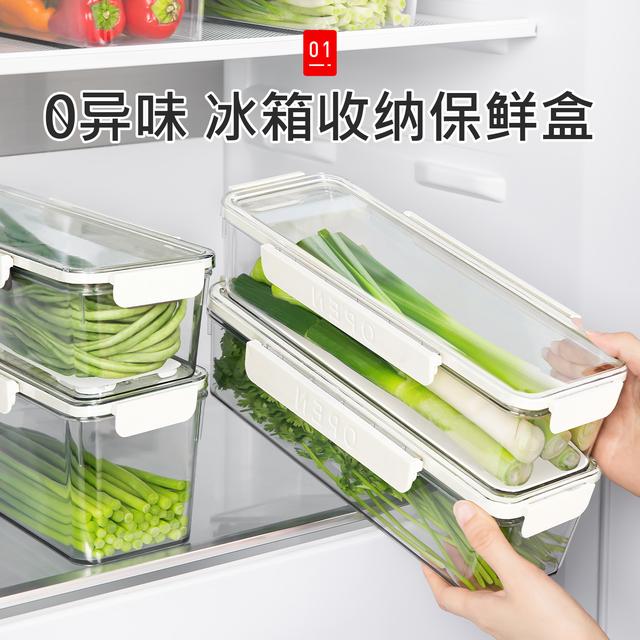 冰箱收纳盒保鲜盒冷藏冷冻密封食品用单双开门冰箱窄缝整理神器