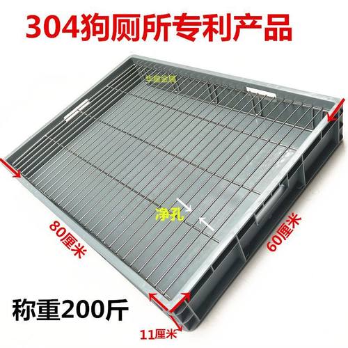 狗厕所304不锈钢宠物加高架子拉屎拉便狗便屎盆尿盆防踩屎不粘脚