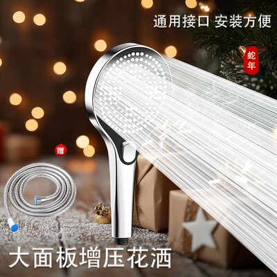 云珀手持增压花洒喷莲蓬头