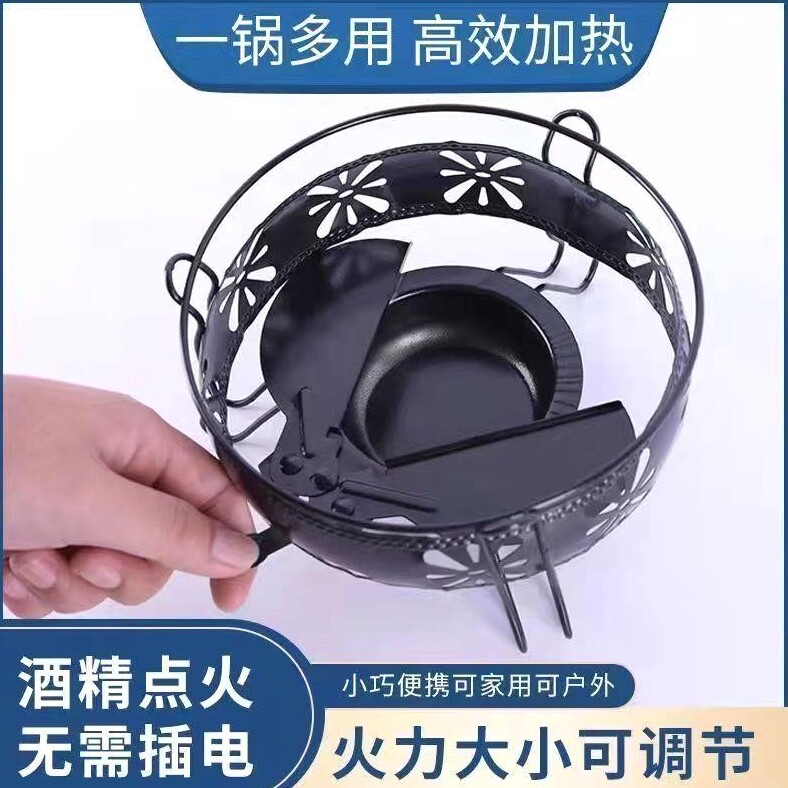 酒精炉家用加厚不锈钢小火锅饭店酒店干锅仔固体宿舍野炊户外套装