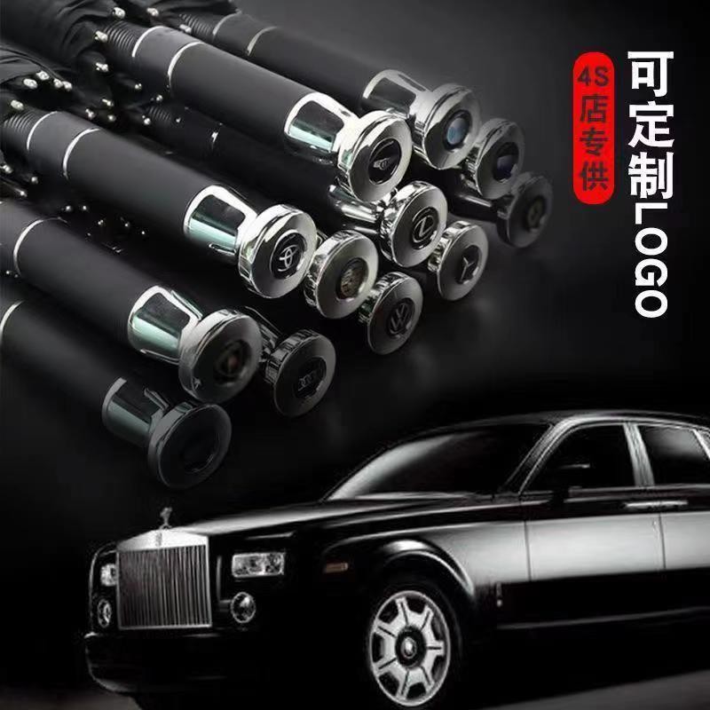 【劳斯莱斯车载雨伞】全自动防水大号加厚加固长柄晴雨两用车标伞