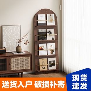 拱形报刊架实木落地靠墙报纸架中古小型置物架客厅家用资料展示柜