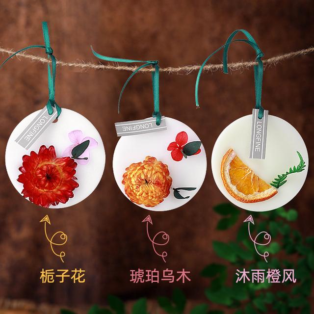 香薰蜡片衣柜留香高级香包家用室内持久香薰挂件卧室酒店香氛清新