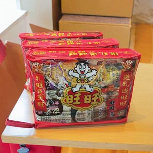 旺旺大礼包650克918克多规格过节送礼首先正品包邮 开正规发票