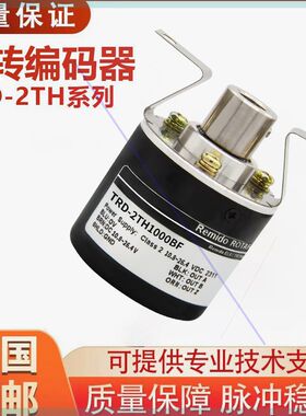 可定制光洋型旋转编码器TRD-00BF2TH360V2TH2000VHAF半空心轴2TH1