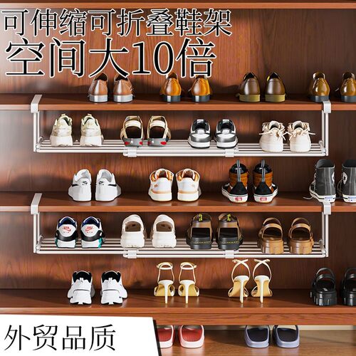 可伸缩可折叠鞋架分层鞋架多功能分层收纳架挂篮置物架整理鞋子架