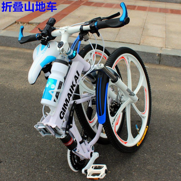 铝合金竞赛折叠山地车自行车避震双碟刹越野变速公路车镁合金一体