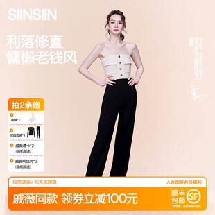 【戚薇同款】SIINSIIN云感直筒裤加绒暖皮琥珀流光风穿搭显瘦显高