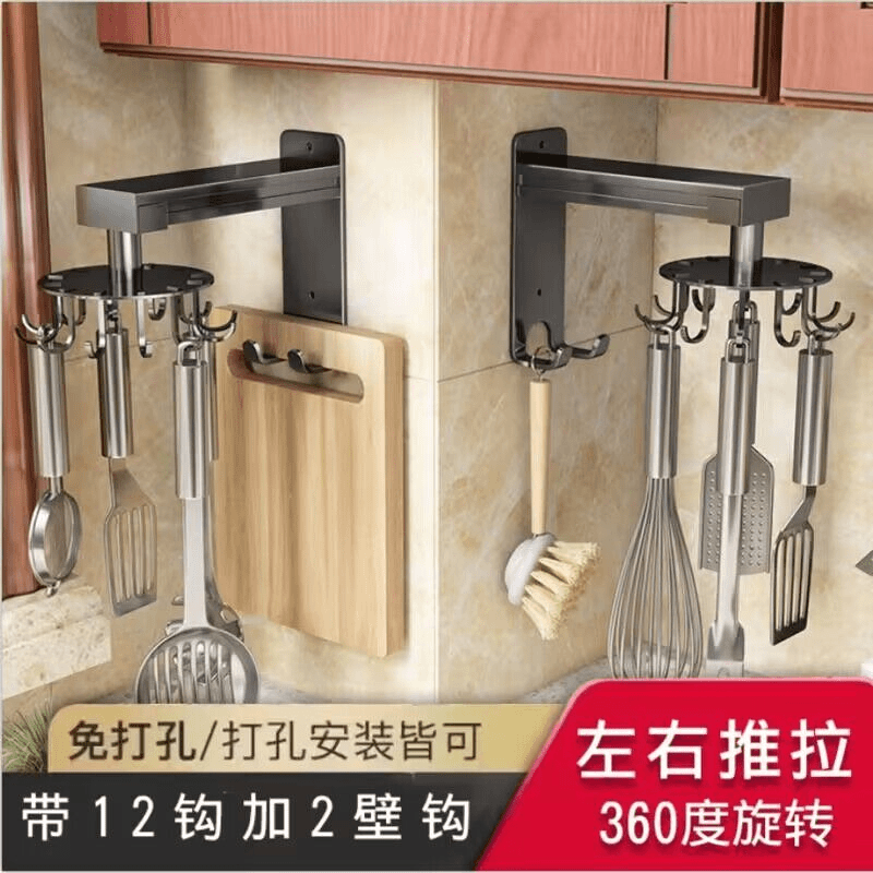 厨房壁挂式锅铲勺子挂架免打孔厨具收纳架旋转挂钩挂杆置物架神器
