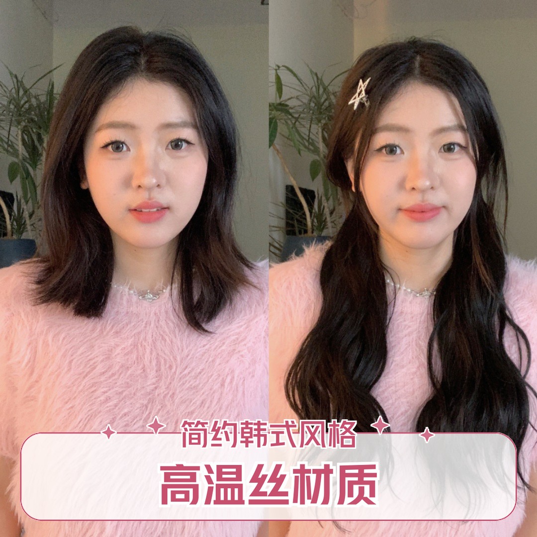 大喜假发化纤5卡水波纹无痕隐形简约韩式一片式假发片女士不伤发