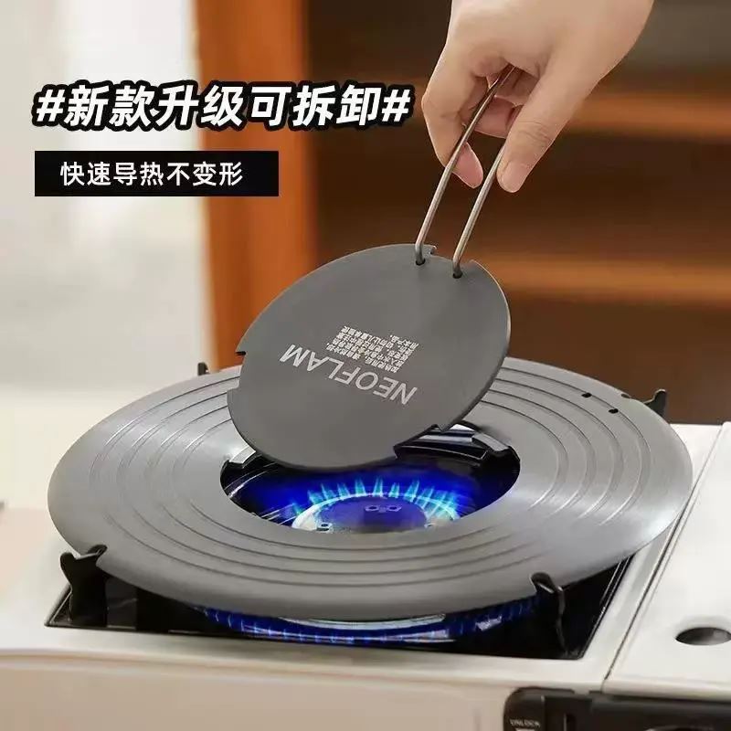 多功能导热板燃气煤气灶锅底防烧黑护锅板家用解冻隔热板导热盘