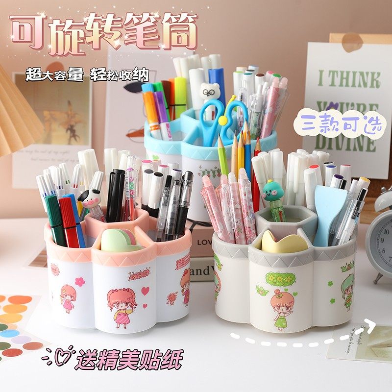 七孔花瓣360度旋转笔筒加厚大容量学生办公桌面收纳笔桶可爱卡通,玩具/童车/益智/积木/模型,笔筒,淘宝优惠券,粉丝福利购,淘宝优惠卷