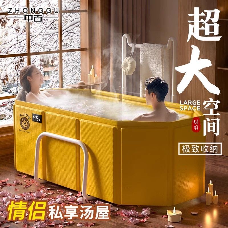 可折叠浴缸成人家用汗蒸浴桶大人全身泡澡桶汗蒸大号儿童洗澡盆