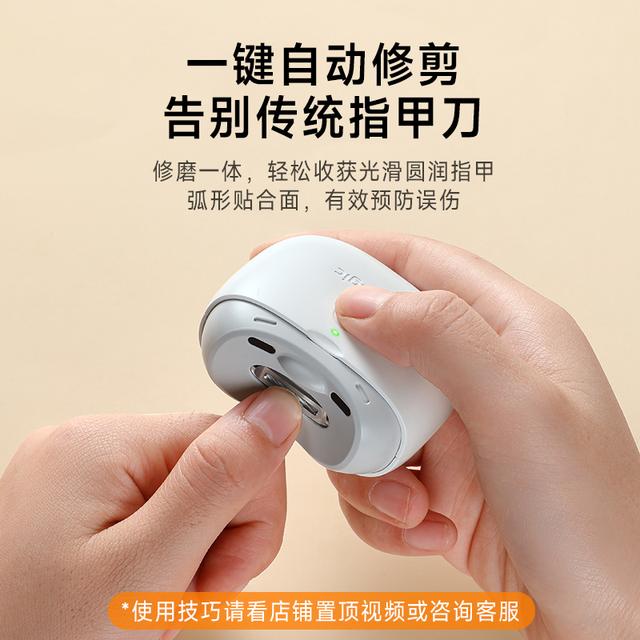 醒刻全自动电动指甲刀圆润光滑家用修甲工具自动指甲刀