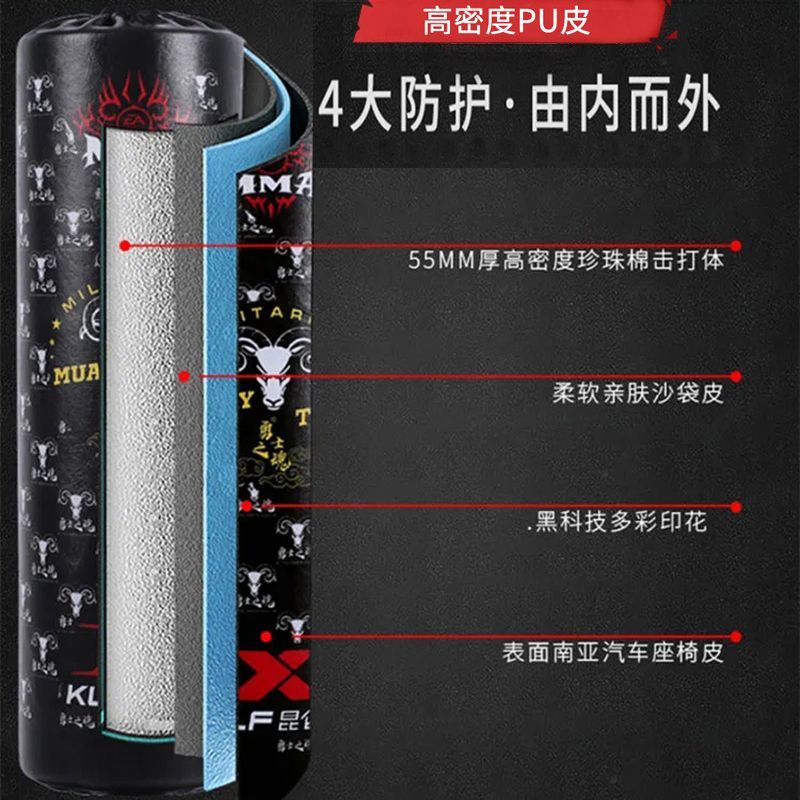 拳击速度球反应靶成人儿童家用立式拳靶踢腿沙袋散打搏击训练器材