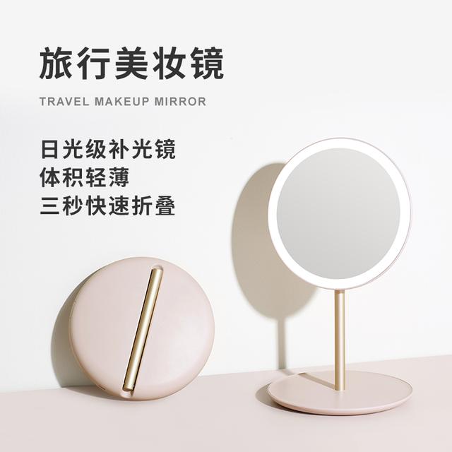 MUID旅行镜便携折叠led化妆镜宿舍桌面美妆镜节日送女生礼物网红