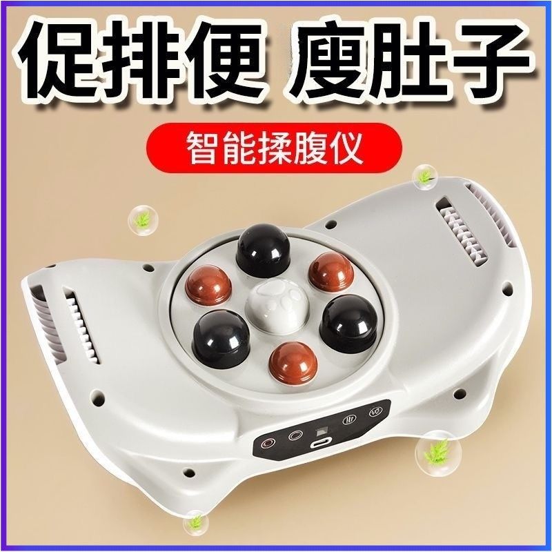 【智能】德国多功能腹部揉肚子神器家用揉大腿砭石热敷揉腹仪按摩,个人护理/保健/按摩器材,腹部按摩器/揉腹仪,淘宝优惠券,粉丝福利购,淘宝优惠卷